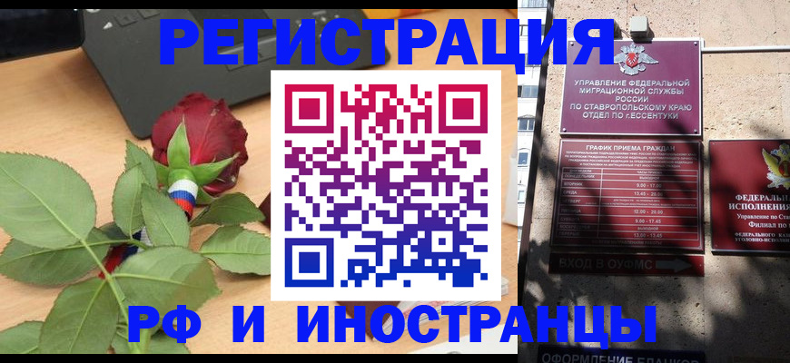 найти адрес прописки в Знаменске